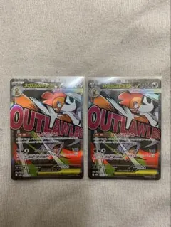 メガズルズキンex MA×２　メガドリームex