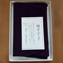 후쿠사 퍼플