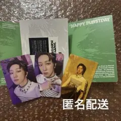 SEVENTEEN THE8 ミンハオ weverse album ver.