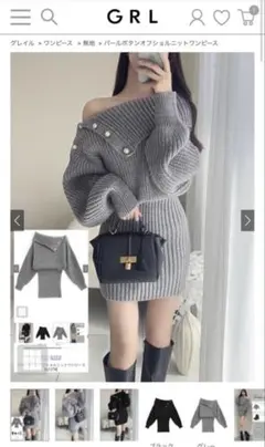 パールボタンオフショルニットワンピース[tu1278]