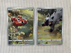 2026年最新】Pokemon Card Game ポケモンカードゲームの人気アイテム