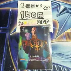 oshamon様 リクエスト 3点 まとめ商品