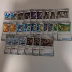ポケカムニキスゼロの汎用カードまとめ売り！
