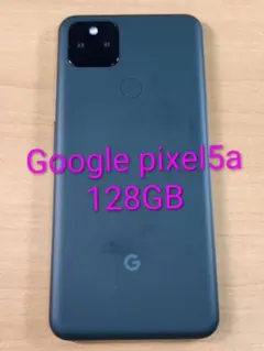 スマートフォン本体 051600D Google pixel5 128GB 051600D Google pixel5 128GB - メルカリ