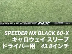 タイトリスト ドライバー用 Speeder NX BLACK 50 S - メルカリ