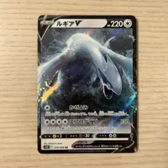 ルギア ポケモンカードゲーム