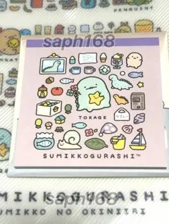 Item thumbnail for item 5382c2ae-7b10-4391-8569-b9927ada02f1