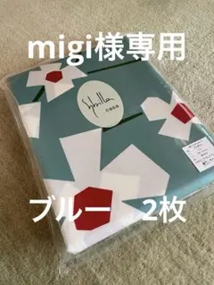 日本製【シビラ】綿100%2重ガーゼ 掛カバー シングル フローレス G