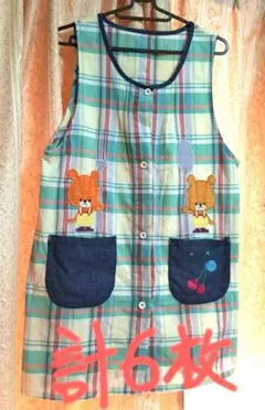 超お得！可愛い作業エプロン6枚セット売り