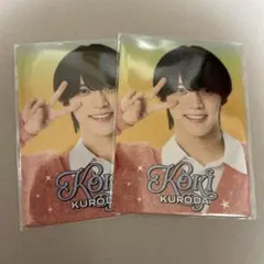 ジュニア 少年忍者　黒田光輝　プロカ　プロフィールカード　まとめ売り