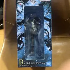 一番くじ 劇場版 呪術廻戦 ０ ー1224ー　B賞 五条悟　フィギュア