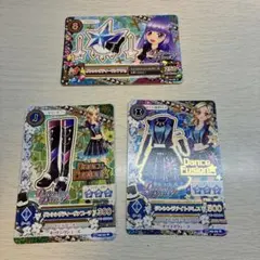 アイカツカード ダンシングナイトコーデ 3枚セット