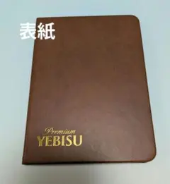 2026年最新】山田裕貴 サインの人気アイテム - メルカリ