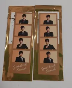 テニミュ　4th　フォトカード　立海　真田　2枚セット