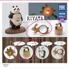 2026年最新】kiyata バスケットの人気アイテム - メルカリ