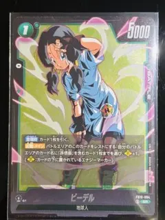 ドラゴンボール フュージョンワールド ビーデル SR FB10-064 - メルカリ