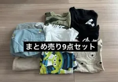 BREEZE NIKE まとめ売り 9点セット 95センチ