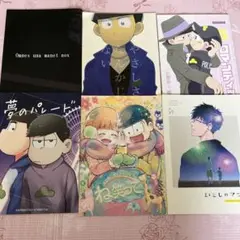 おそ松さん 同人誌 まとめ売り