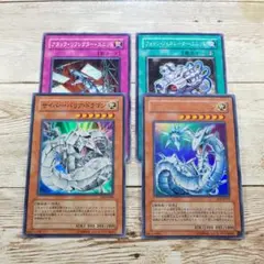 2025年最新】遊戯王カード・サイバー・バリア・ドラゴンの人気アイテム