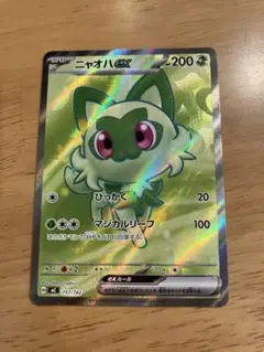 2025年最新】ポケモンカード ニャオハの人気アイテム - メルカリ