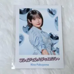 2026年最新】福山梨乃の人気アイテム - メルカリ