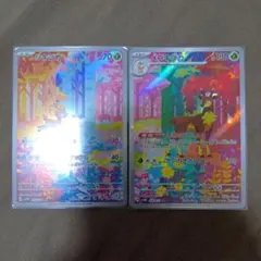 2026年最新】シキジカ メブキジカ arの人気アイテム - メルカリ