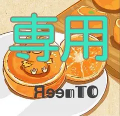 みかん。様専用 猫柄刺繍 バッグ ペコちゃんバッグ2点