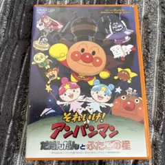 2026年最新】アンパンマンdvdだだんだんの人気アイテム - メルカリ