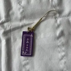 忍たま乱太郎 メタル根付 (32種) 忍たま乱太郎 メタル根付 (32種)