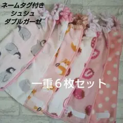 おりこうエプロン【イチゴ＊花＊ハムスター＊トリ】ふわふわタオルエプロン