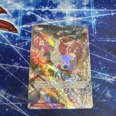 みっころね24 SEC 状態C 処分特価 ホロカ】みっころね24(SEC)の買取価格と相場【ホロライブOCG