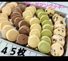 手作りクッキー