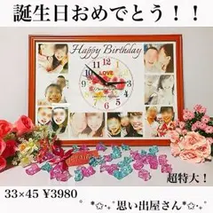 結婚祝い.バレンタインのプレゼントにも❤︎名入れオーダーメイド時計