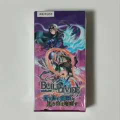 箱から出して発送　新品1BOX　ビルディバイド 蒼き鳥は飛翔し、黒き豹は咆哮す