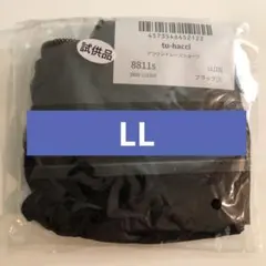 ツーハッチ 下着