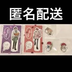 2026年最新】セラピーゲームの人気アイテム - メルカリ