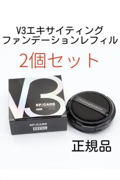 2026年最新】v3 ファンデーション レフィルの人気アイテム - メルカリ