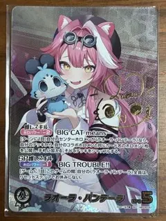 ホロライブカードゲーム ラオーラ・パンテーラ secサインカード - メルカリ
