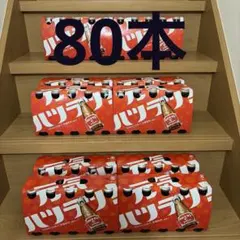 オロナミンCドリンク 黄金バット クリアボックス - メルカリ