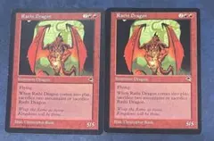 MTG TMP ラースのドラゴン 日本語版 2枚セット - メルカリ