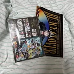 ジャンプGIGA 2025 SUMMER 付録 ブラッククローバー