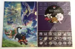 【未開封】ポケモン　クリアファイル　2枚セット