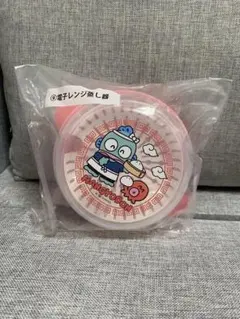 ハンギョドン 一番くじ 電子レンジ蒸し器
