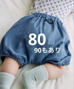 公式完売　konnyかぼちゃパンツ80