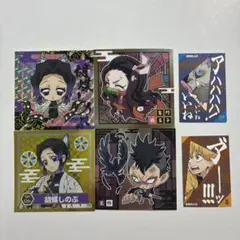 鬼滅の刃 ステッカーセット ホログラム(4/6枚)