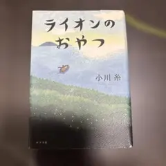 Item thumbnail for item db29bcb9-a6bc-48e0-b9f8-dd8d7d105bc0