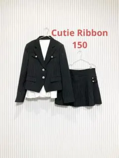 Cutie Ribbon キッズフォーマル 卒業式スーツ 3点セット 女の子