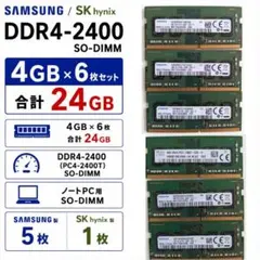 2026年最新】メモリー pc4-2400tの人気アイテム - メルカリ
