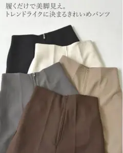 リエディ⭐️カットツイルハイウエストジップパンツ⭐️グレー⭐️オケージョン⭐️フォーマル