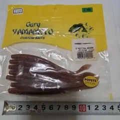 J38 Gary Yamamoto 5インチ カットテールワーム 7本のサムネイル